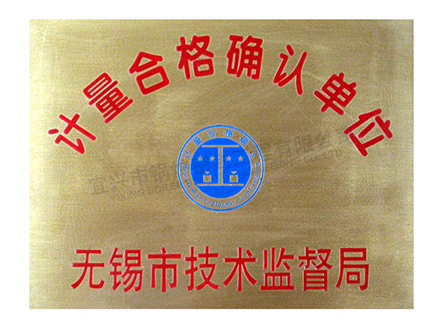 Ӌ���ϸ�_�J��λ